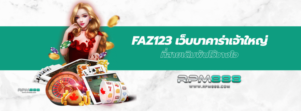 faz123